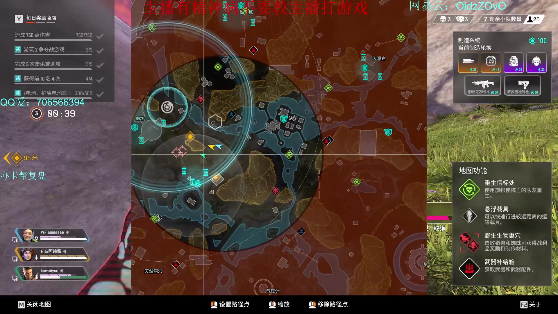 【2024-01-11 01点场】老张zzzzzzzzZ：排位排位AAA