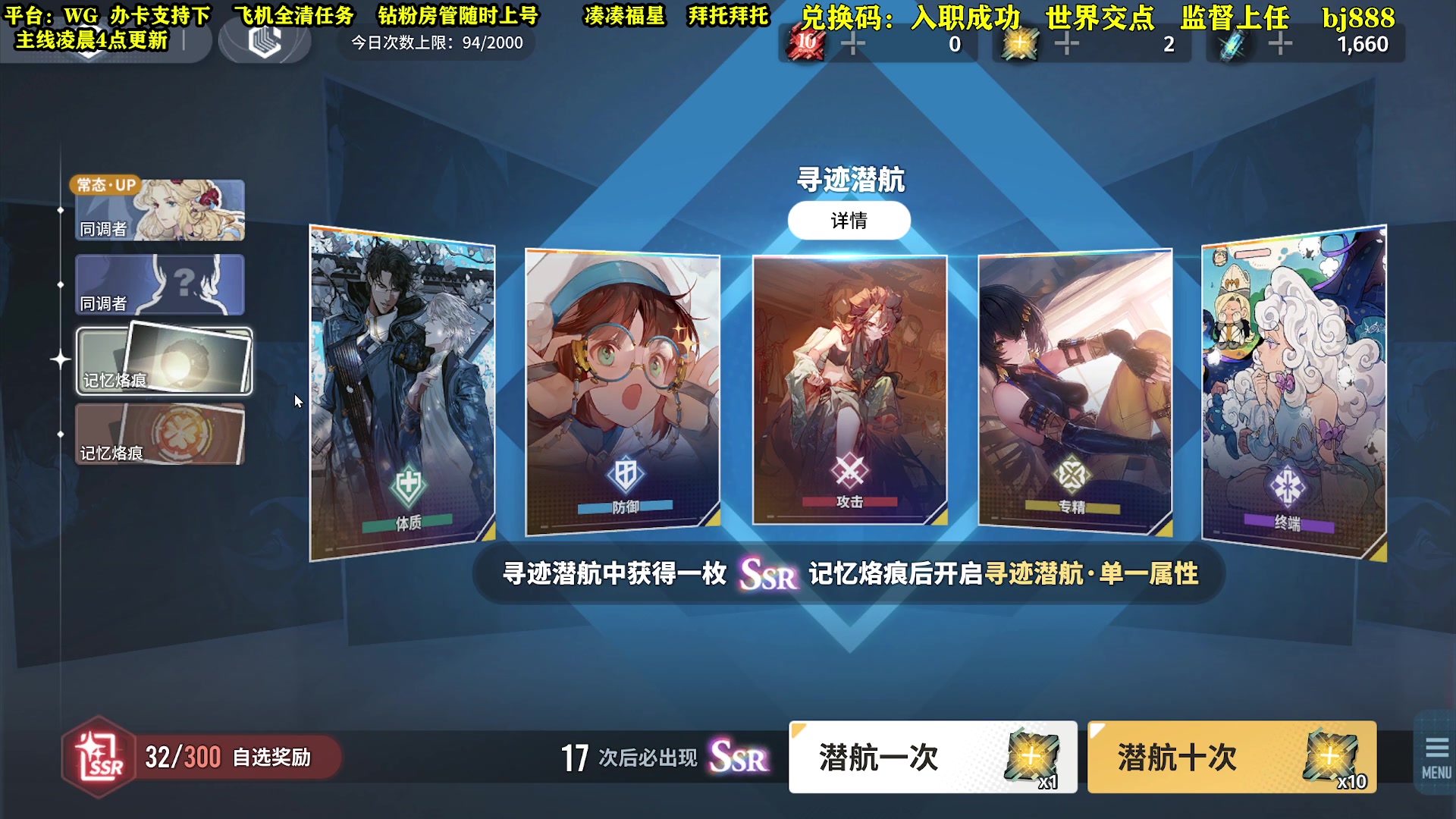 【2024-01-12 22点场】CSTG钢镚：龙晴： 这家没我得散~