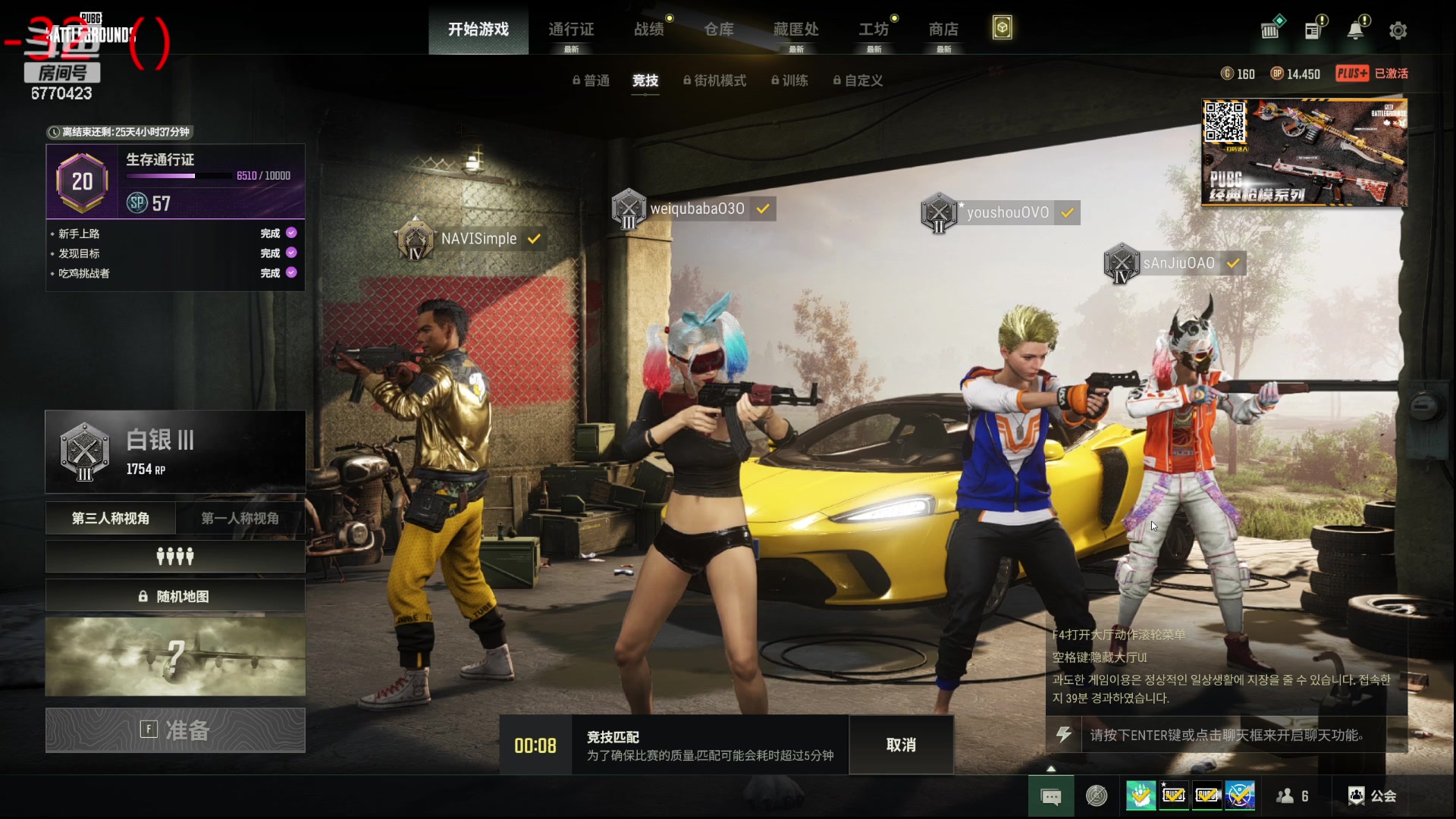 【2024-01-13 02点场】塔莉娅QAQ：社恐文静内向的小女生