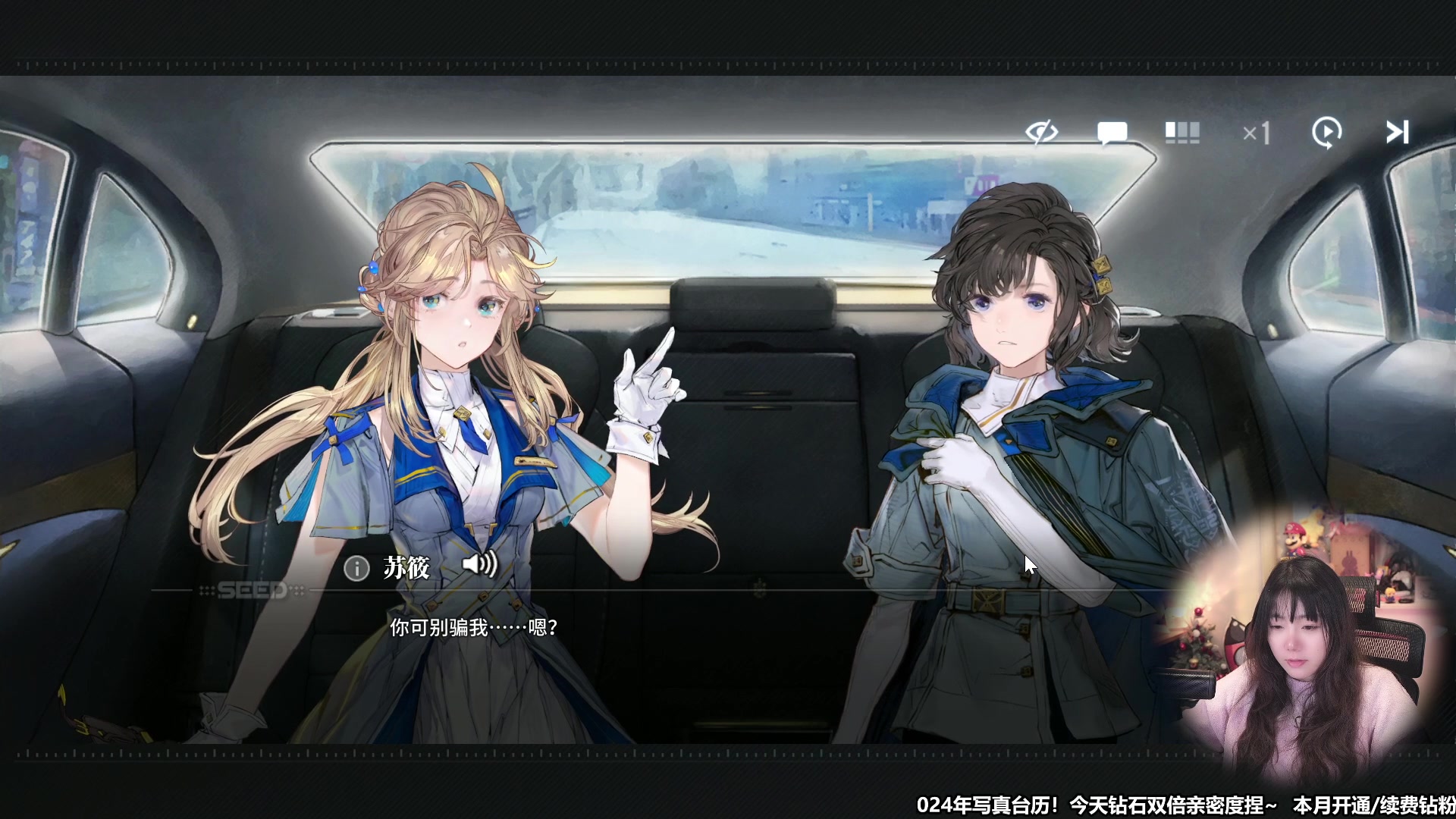 【2024-01-13 15点场】甜心战士：玩玩白荆回廊捏~