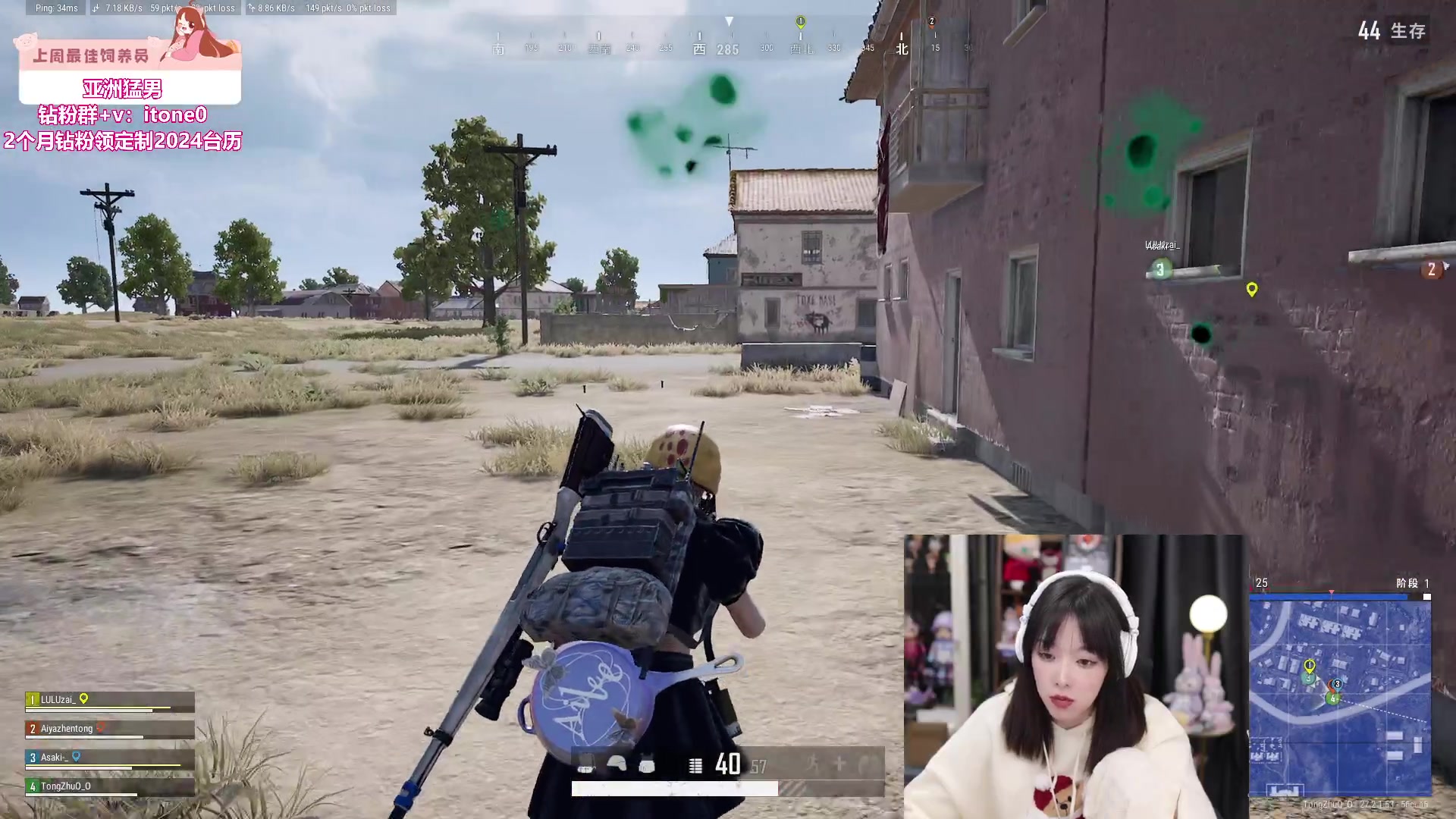 【2024-01-12 23点场】童猪啊i：聊会，然后国宴（钻石双倍