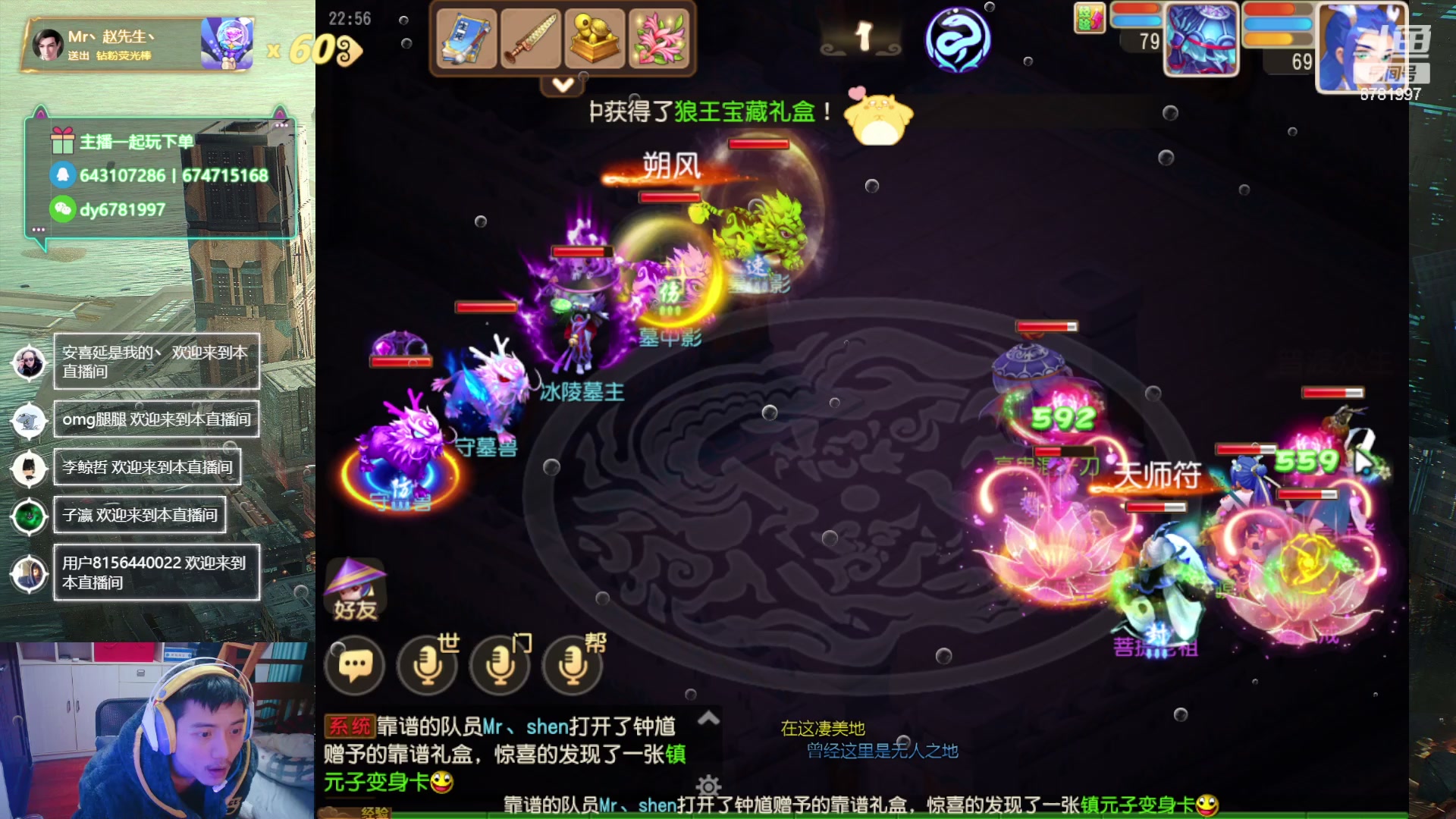 【2024-01-12 22点场】烟鬼奇老表：兄弟们2024新年快乐！