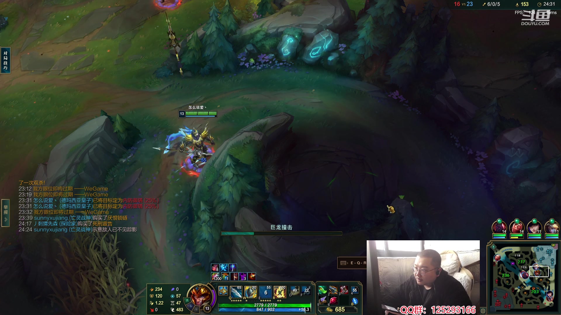 【2024-01-13 12点场】驴酱的冯雨大王：冯雨：保持理智，热爱生活！