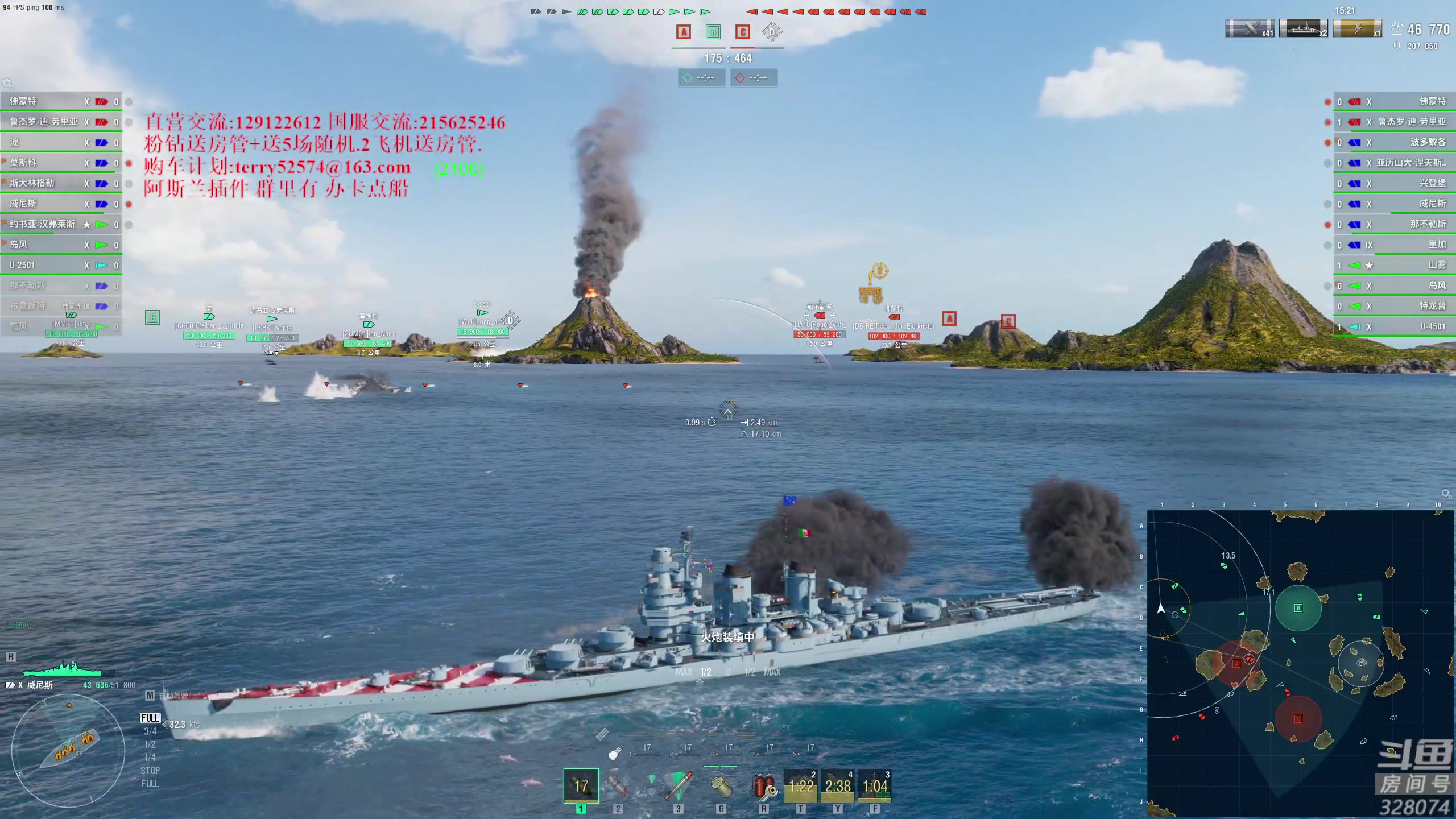 【2024-01-12 21点场】天涯凝望：日常 匡扶汉室