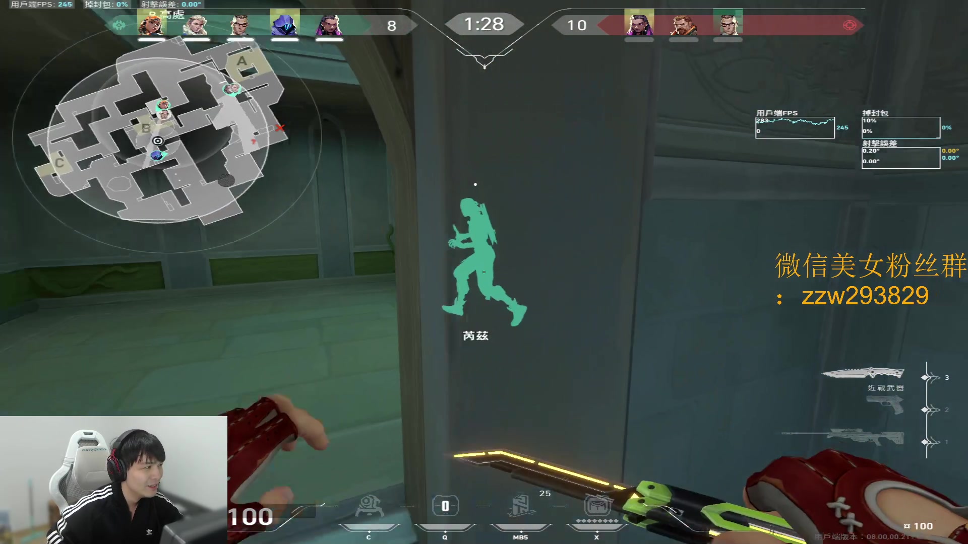 【2024-01-13 19点场】CSGO解说伟伟：无畏契约太好玩啦！