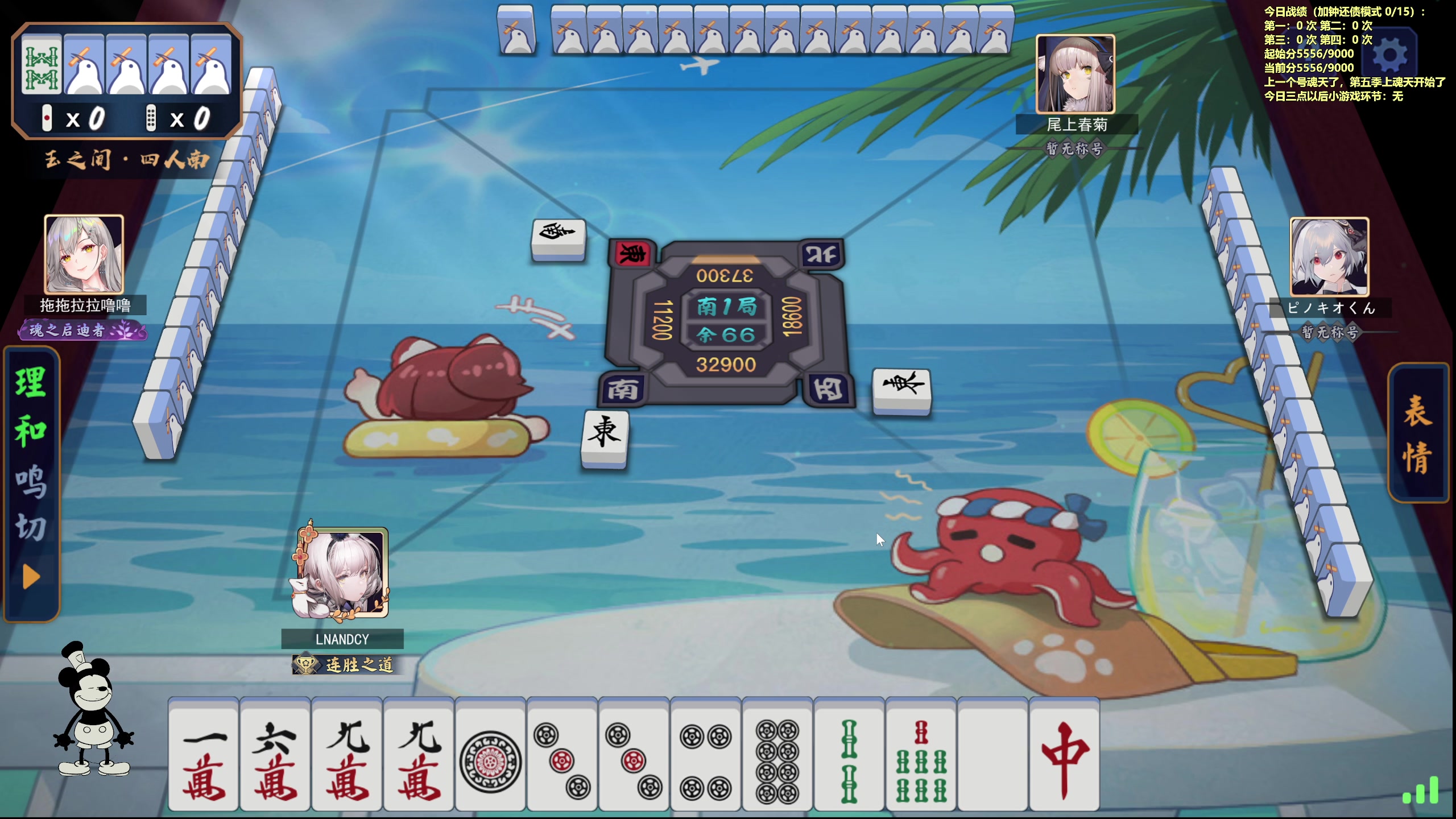 【2024-01-12 11点场】平平无奇安澜君：安澜雀魂：没王座，带病随便打打