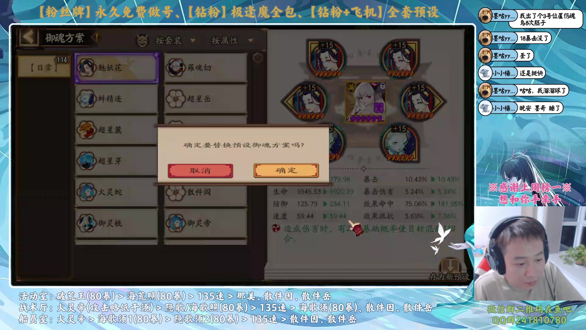 【2024-01-13 01点场】血墨丶：【墨哥】做号king！