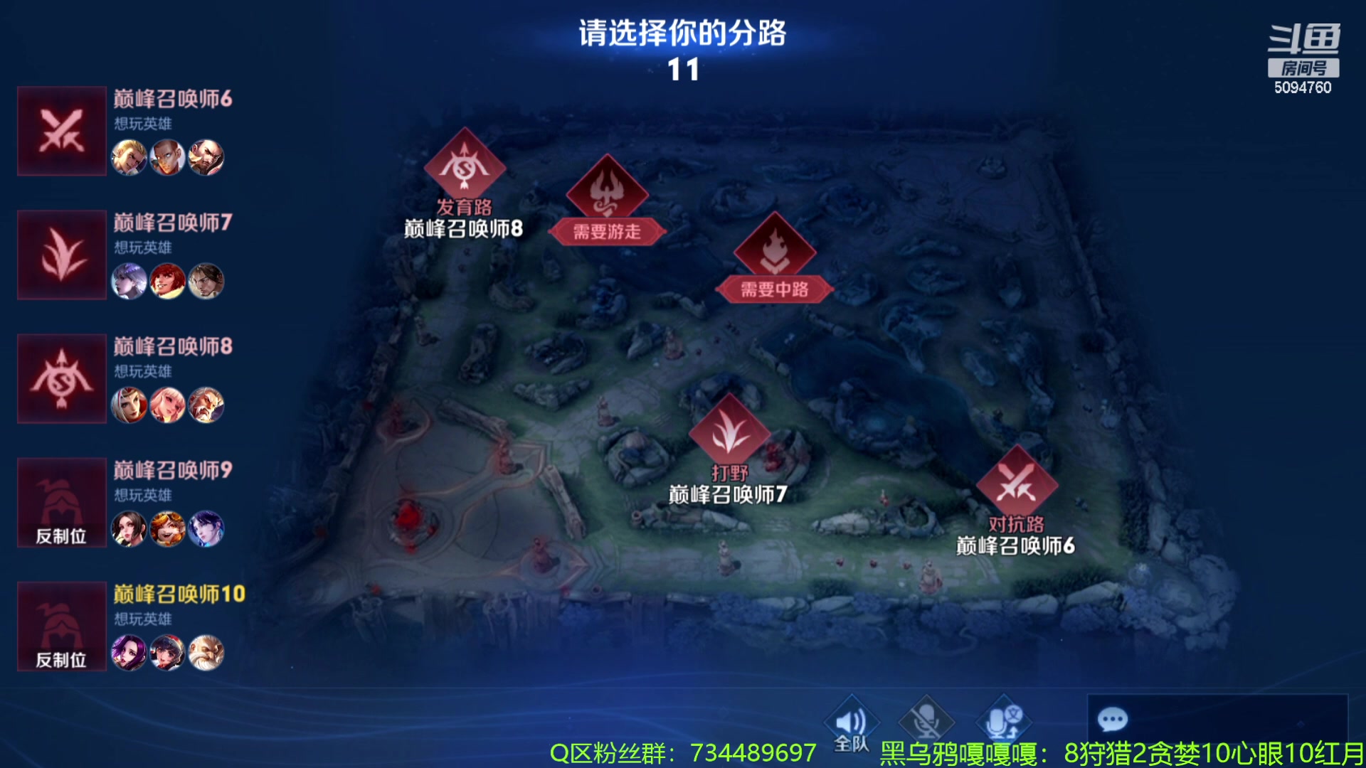 【2024-01-12 21点场】青鸾少年云天河：狂暴芈月制霸野区~