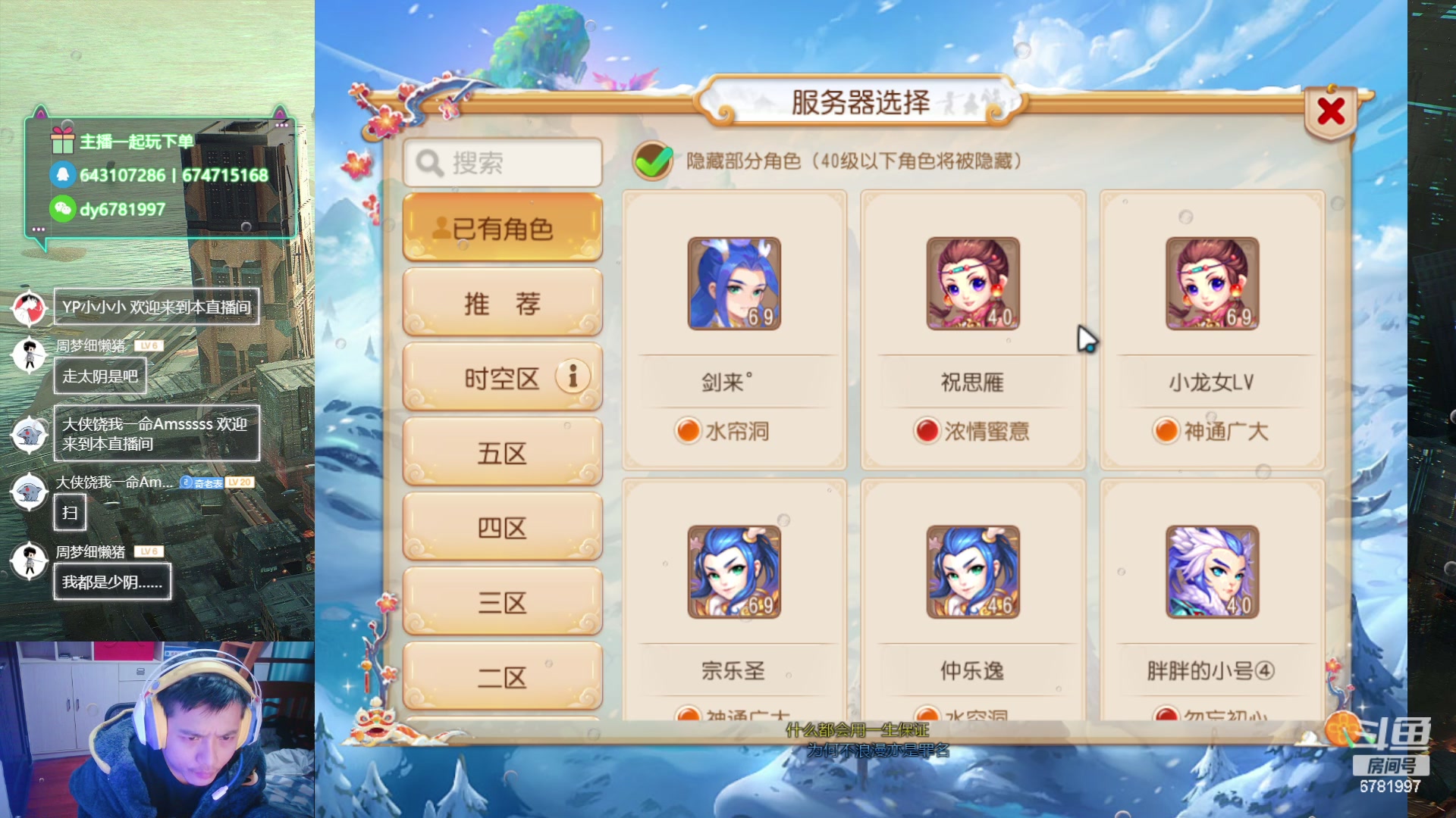 【2024-01-13 19点场】烟鬼奇老表：14号请假一天！