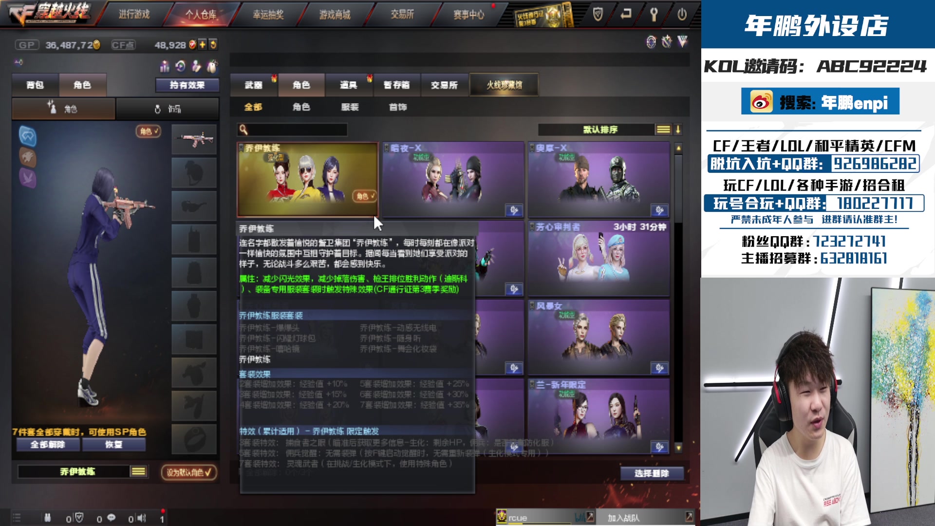 【2024-01-12 17点场】汉宫年鹏Enpi：某人还能上去吗？？？