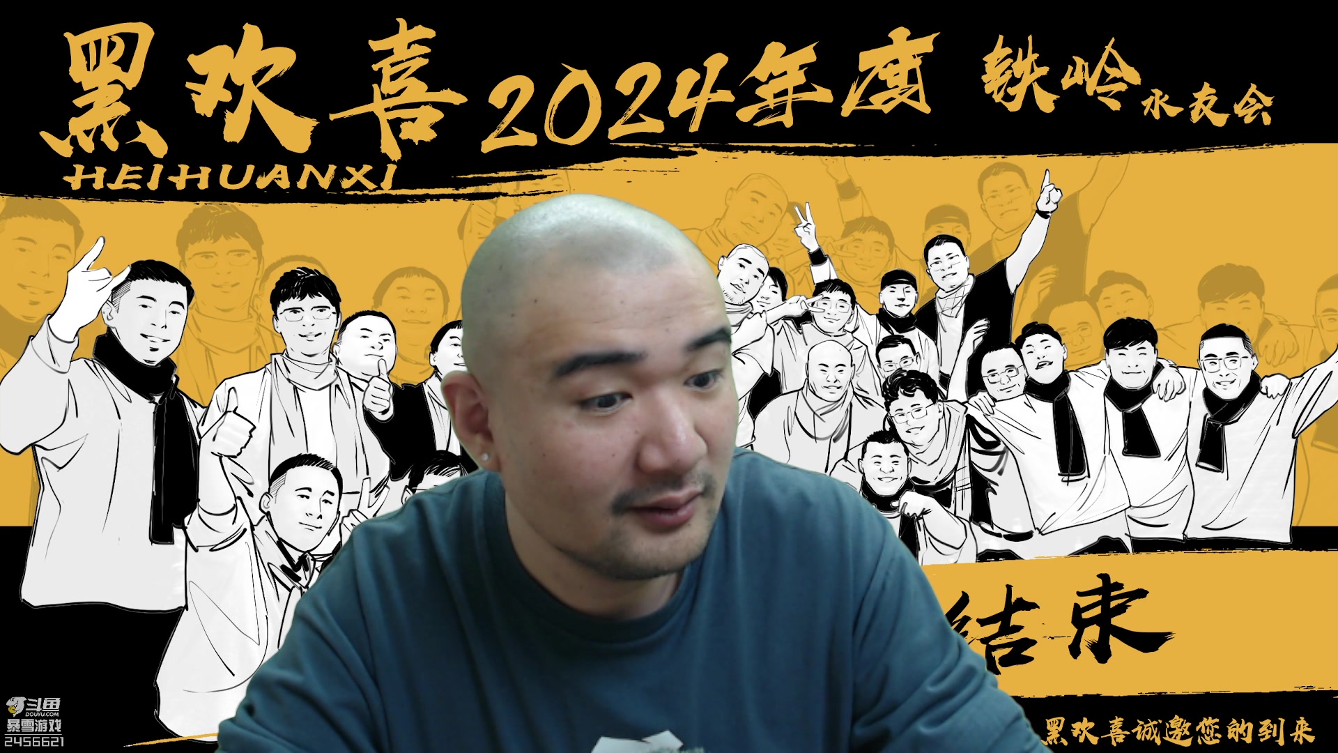 【2024-01-13 14点场】黑欢喜：我从不吹牛逼【4倍亲密】