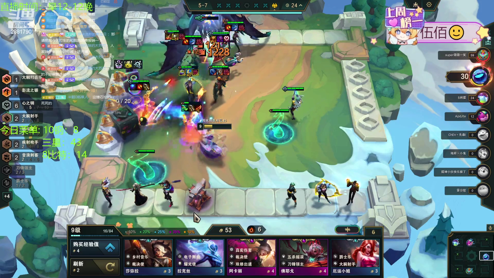 【2024-01-13 22点场】天下大同丨晴天：晴天：江湖人称钢比特