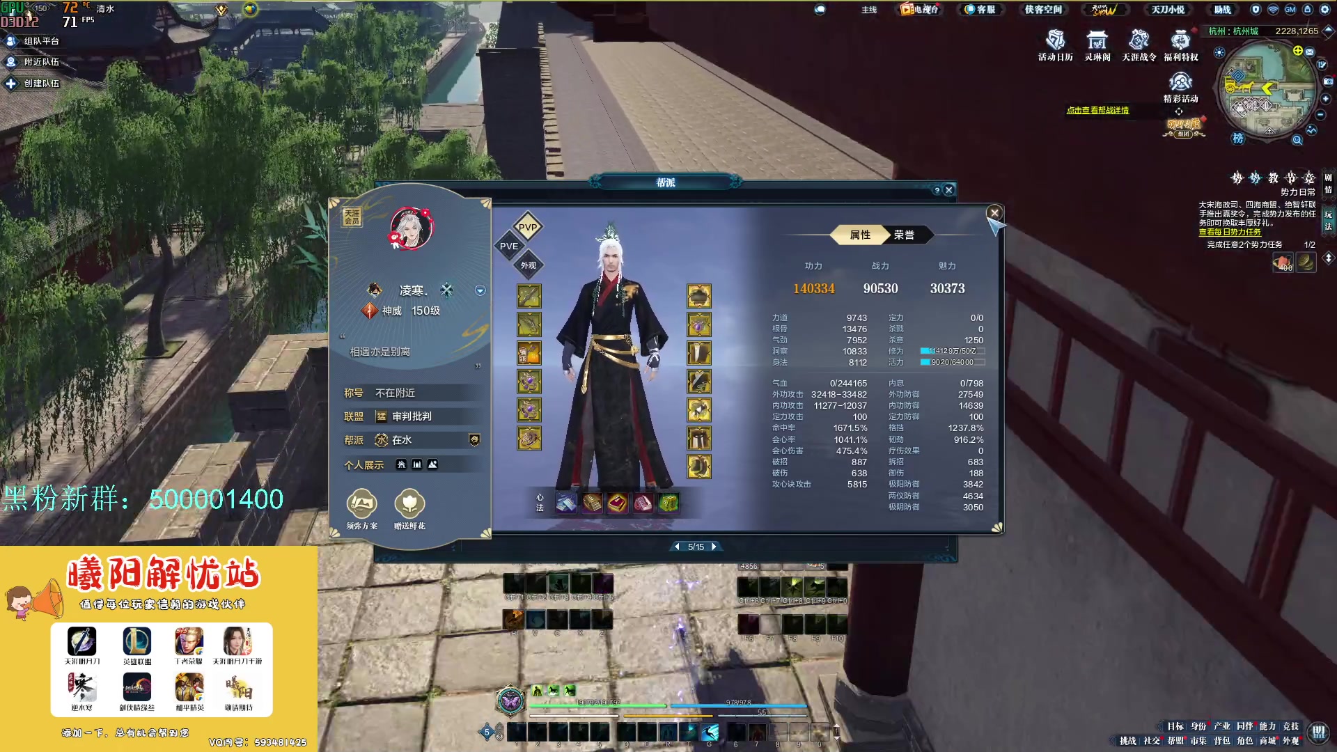 【2024-01-11 16点场】燕徊硯：阿瑟：梦醒了。