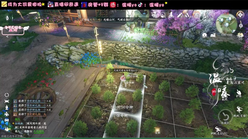 【2024-01-12 21点场】温暖yo：温暖yo❤️超甜指挥全能少女