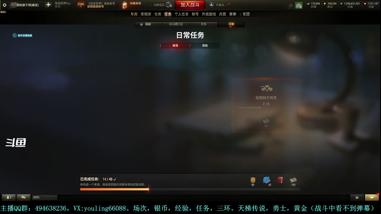 【2024-01-12 12点场】暗夜幽霊：幽霊：准备天梯+马拉松了