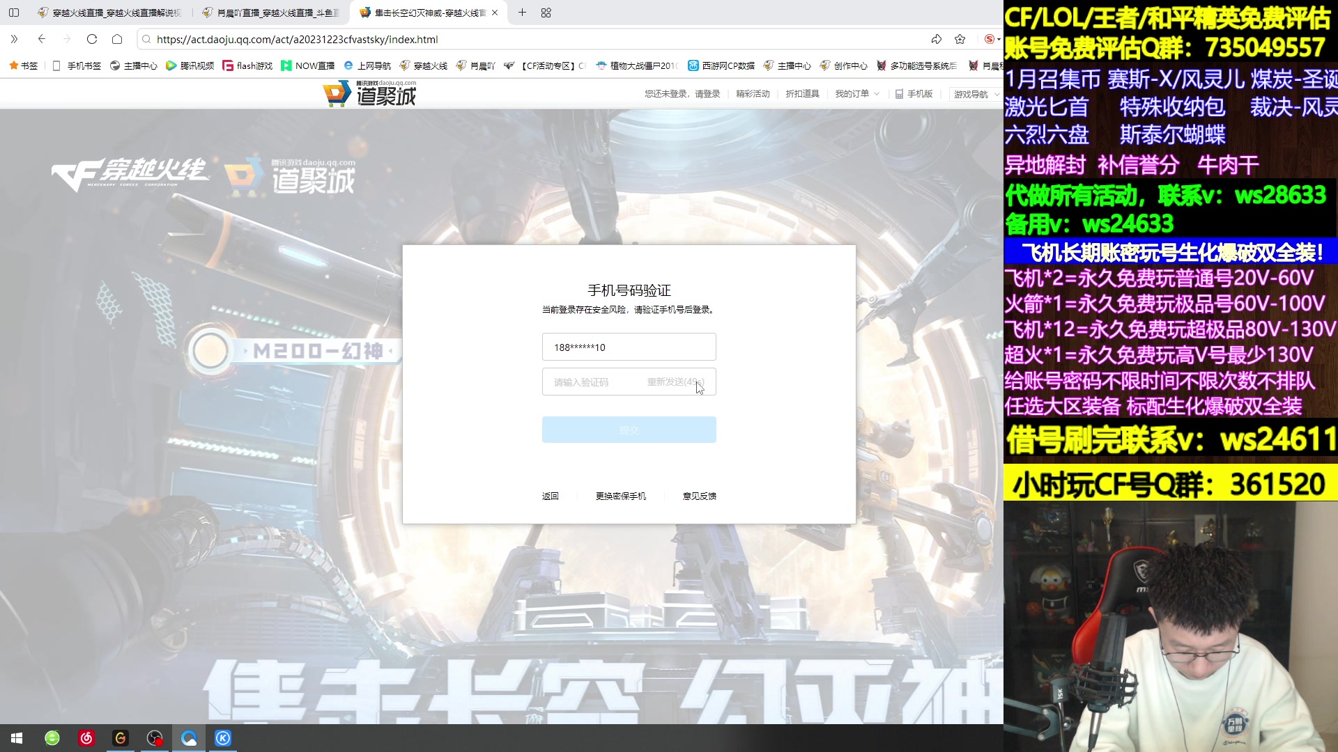 【2024-01-12 22点场】肖晨吖：肖晨：逐步恢复正常直播！