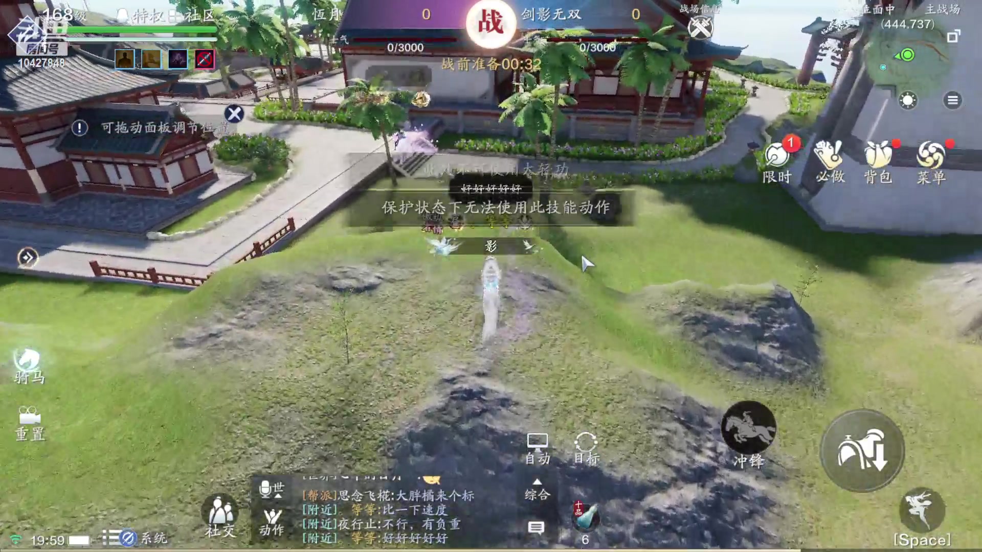 【2024-01-13 19点场】甜甜笨：嘿嘿老头环嘿嘿