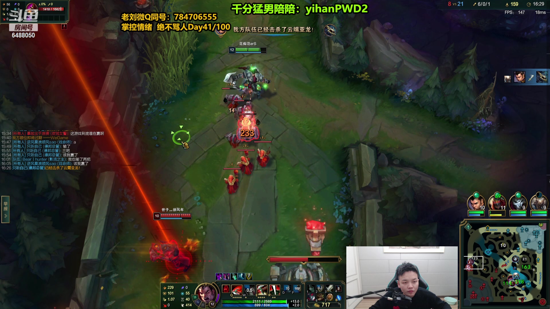 【2024-01-13 12点场】旋转的老刘诺手：最强新版诺手  狂妄战士！