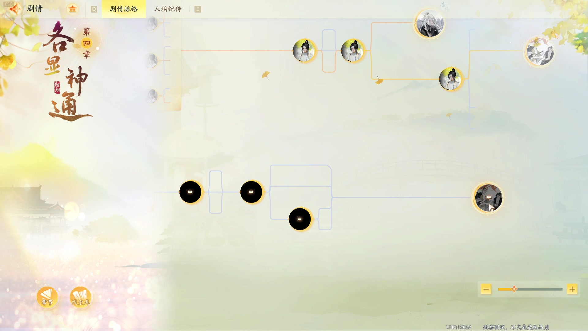 【2024-01-13 13点场】戴老六：射雕 好玩 爱玩