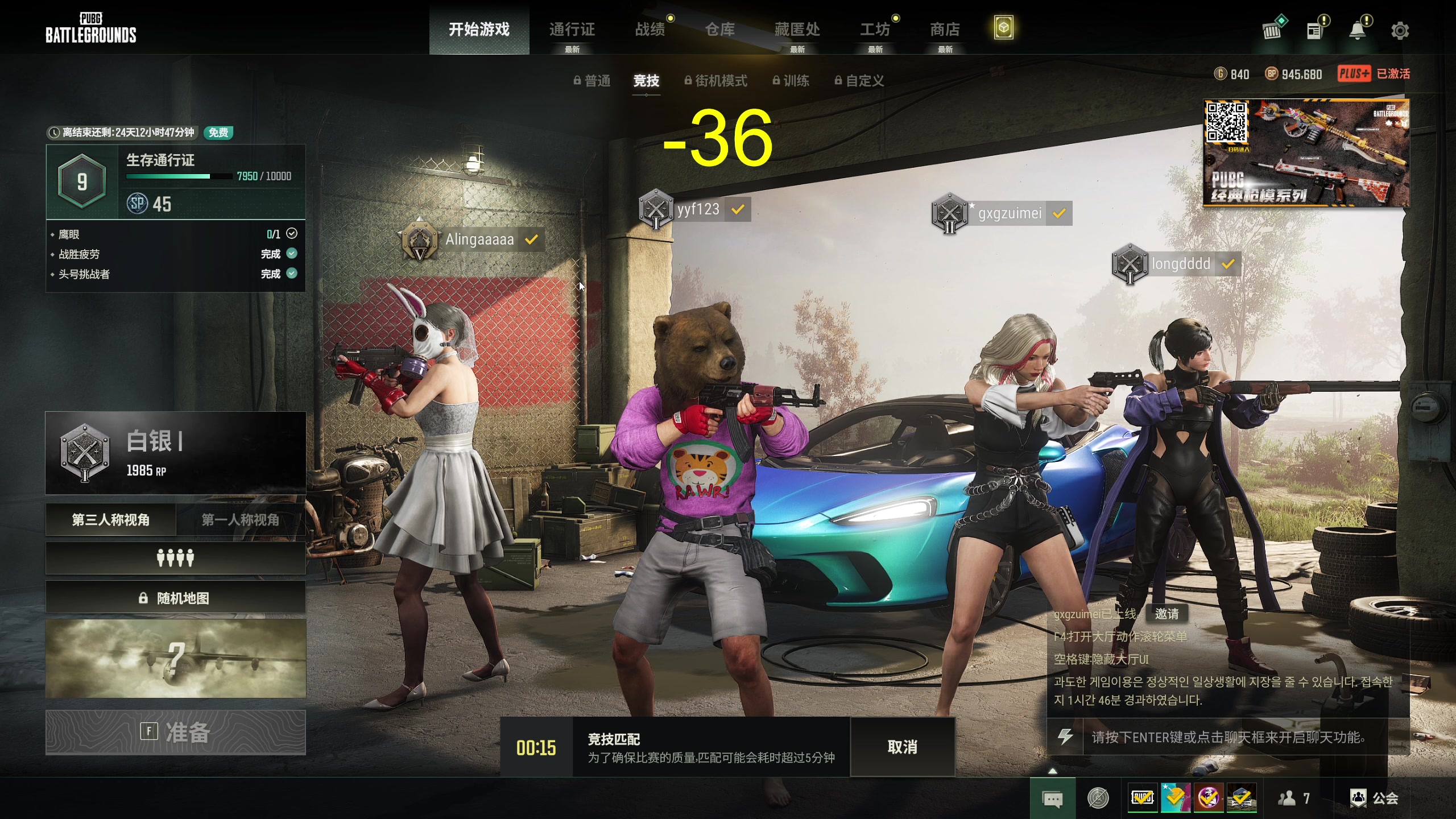 【2024-01-13 18点场】yyfyyf：随便玩玩! 9999