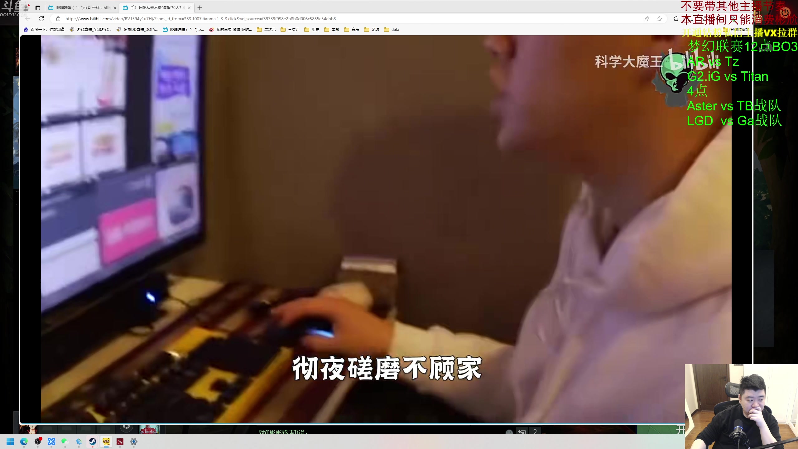 【2024-01-13 11点场】谢彬DD：喂,在吗?进来看Show了.
