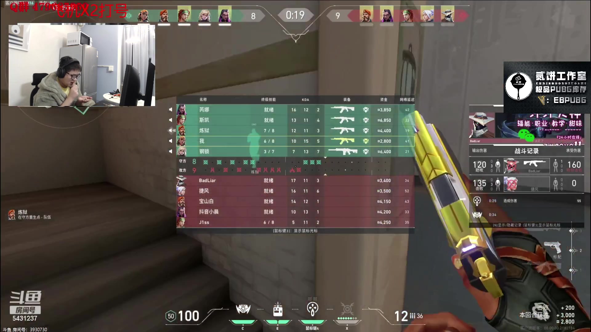 【2024-01-13 05点场】067QAQ：从来不找借口的直播间！