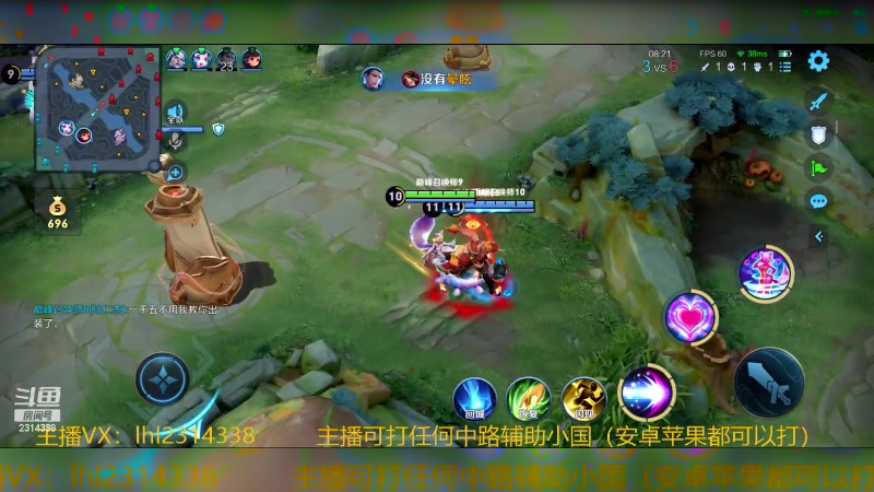 【2024-01-13 15点场】国服老狐狸：国服妲己：康复一下晚上7点直播