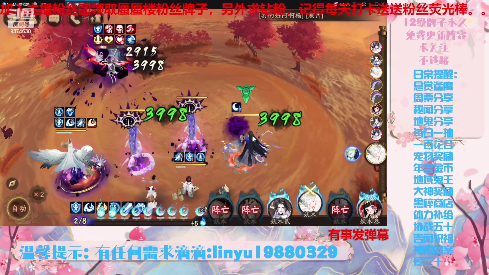 【2024-1-13 4点场】微光你的笑如海市蜃楼:40w勾玉鼠啥业务都会，不懂你就问