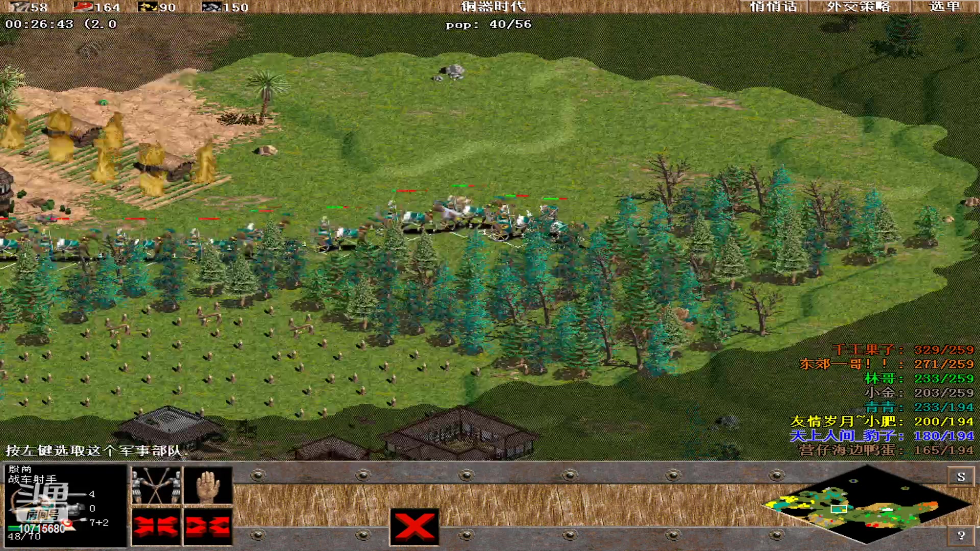 【2024-01-13 01点场】紫云同学706：青青罗马直播间