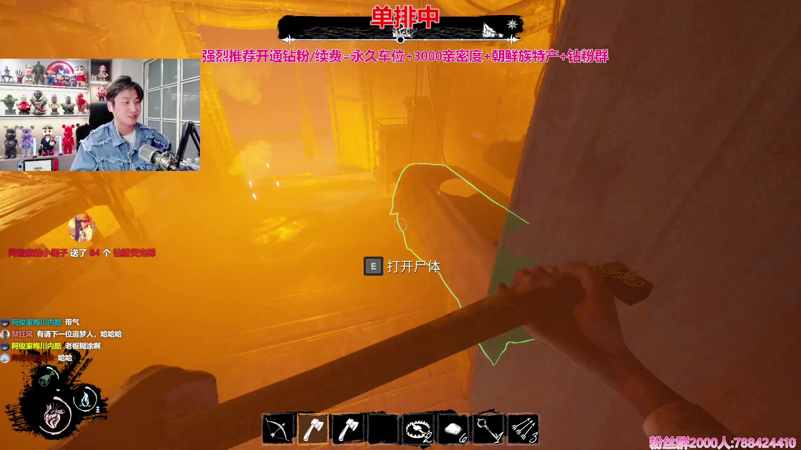 【2024-01-12 22点场】阿俊丶ll：【阿俊】斗鱼第一白给之王！