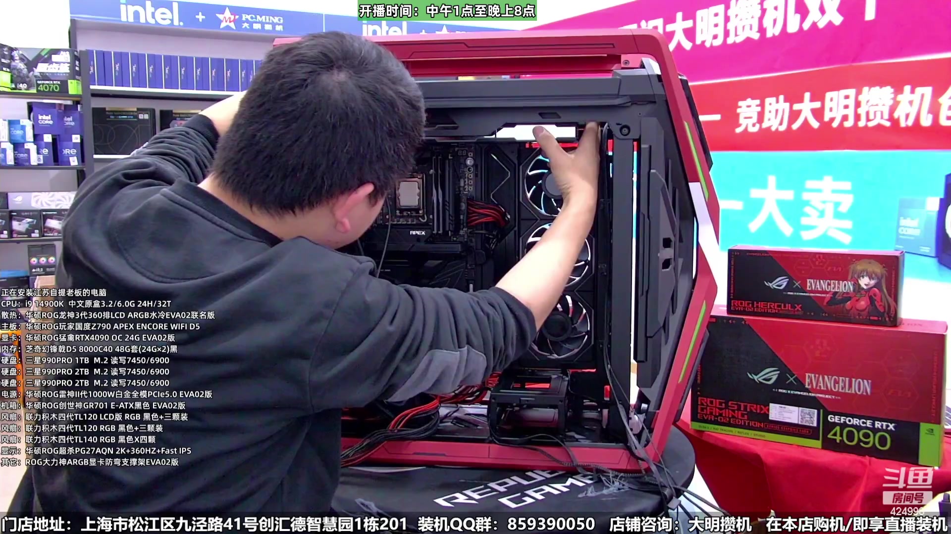 【2024-01-12 21点场】上海大明海：【大明攒机】日常装机活动来啦