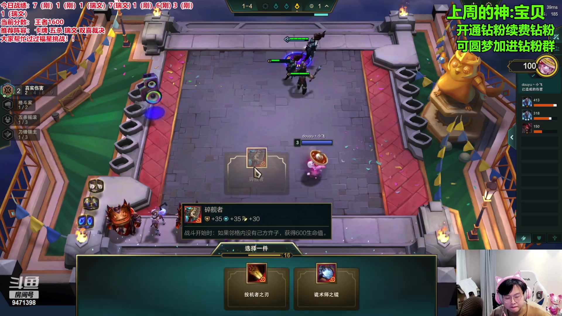 【2024-01-13 14点场】NB丶小飞：悟了速来学会就上分！！！