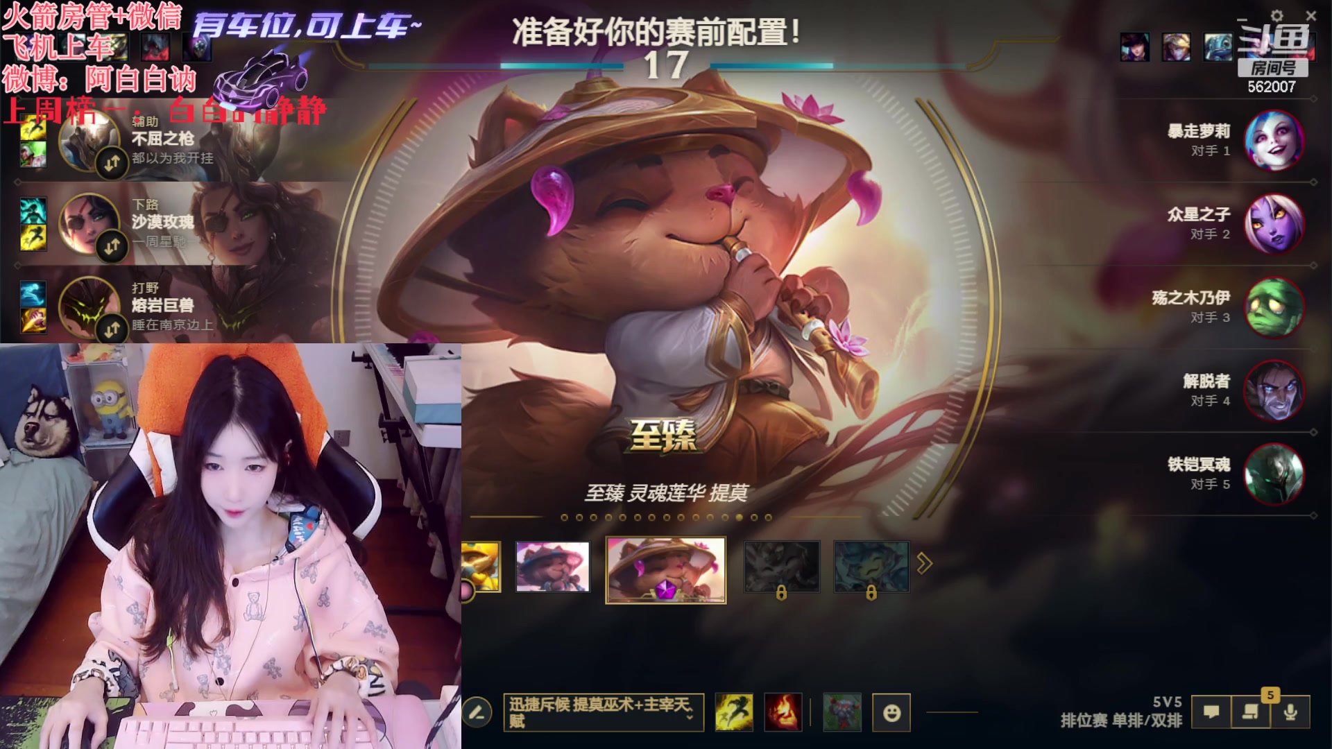 【2024-01-13 15点场】白菇凉：阿白白：风动还是心动？