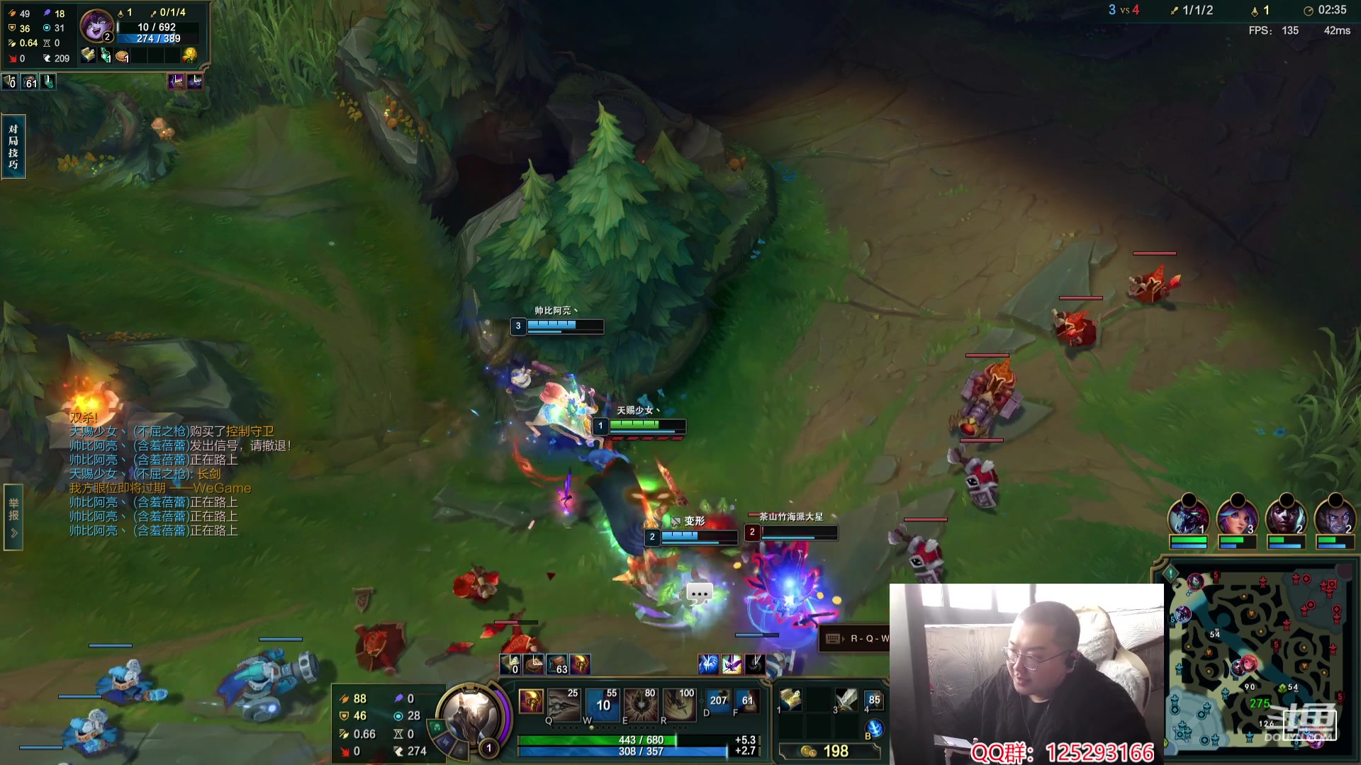 【2024-01-13 14点场】驴酱的冯雨大王：冯雨：保持理智，热爱生活！