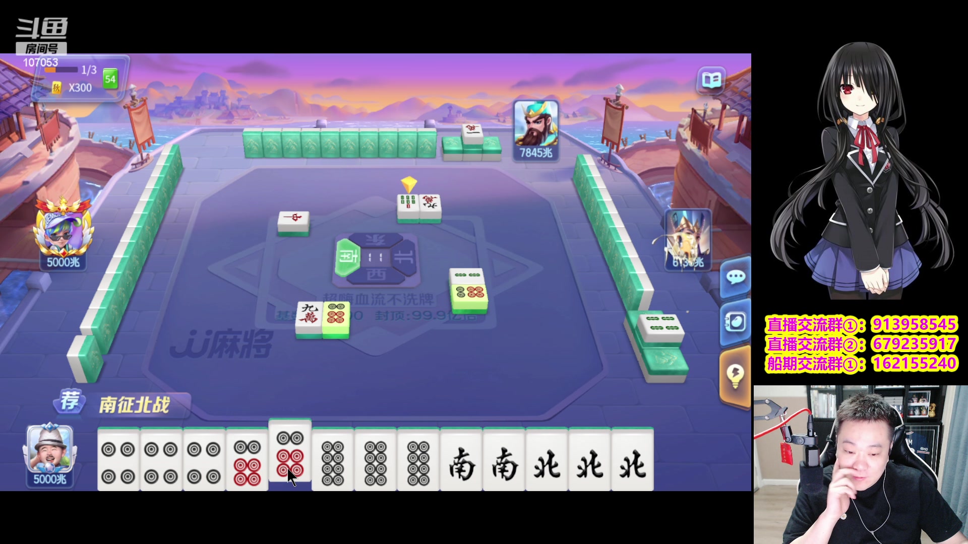 【2024-01-12 21点场】dnf冷寨主：【冷寨主】来了兄弟们！吃ji然后吃ji！