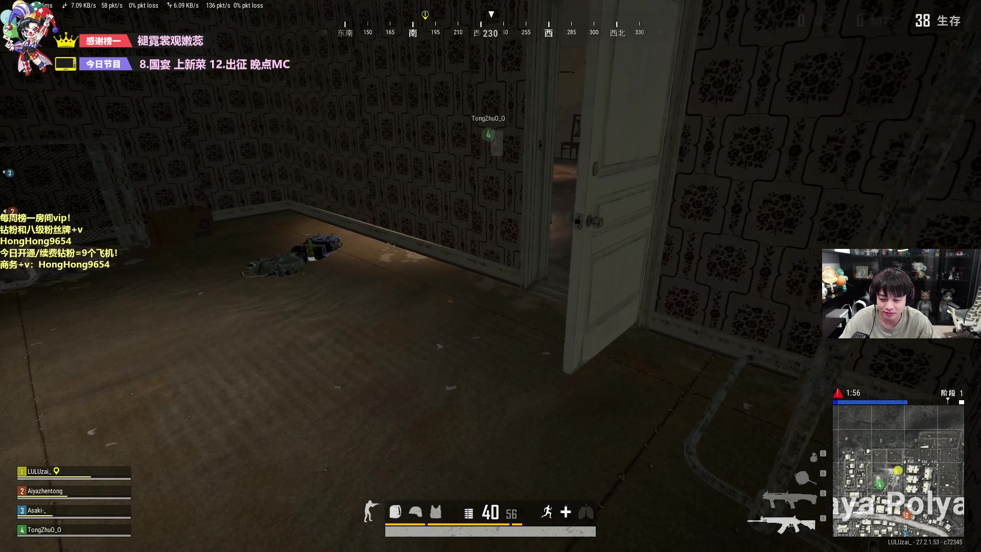 【2024-01-12 20点场】轰轰仔：轰轰：每天下午两点不见不散！