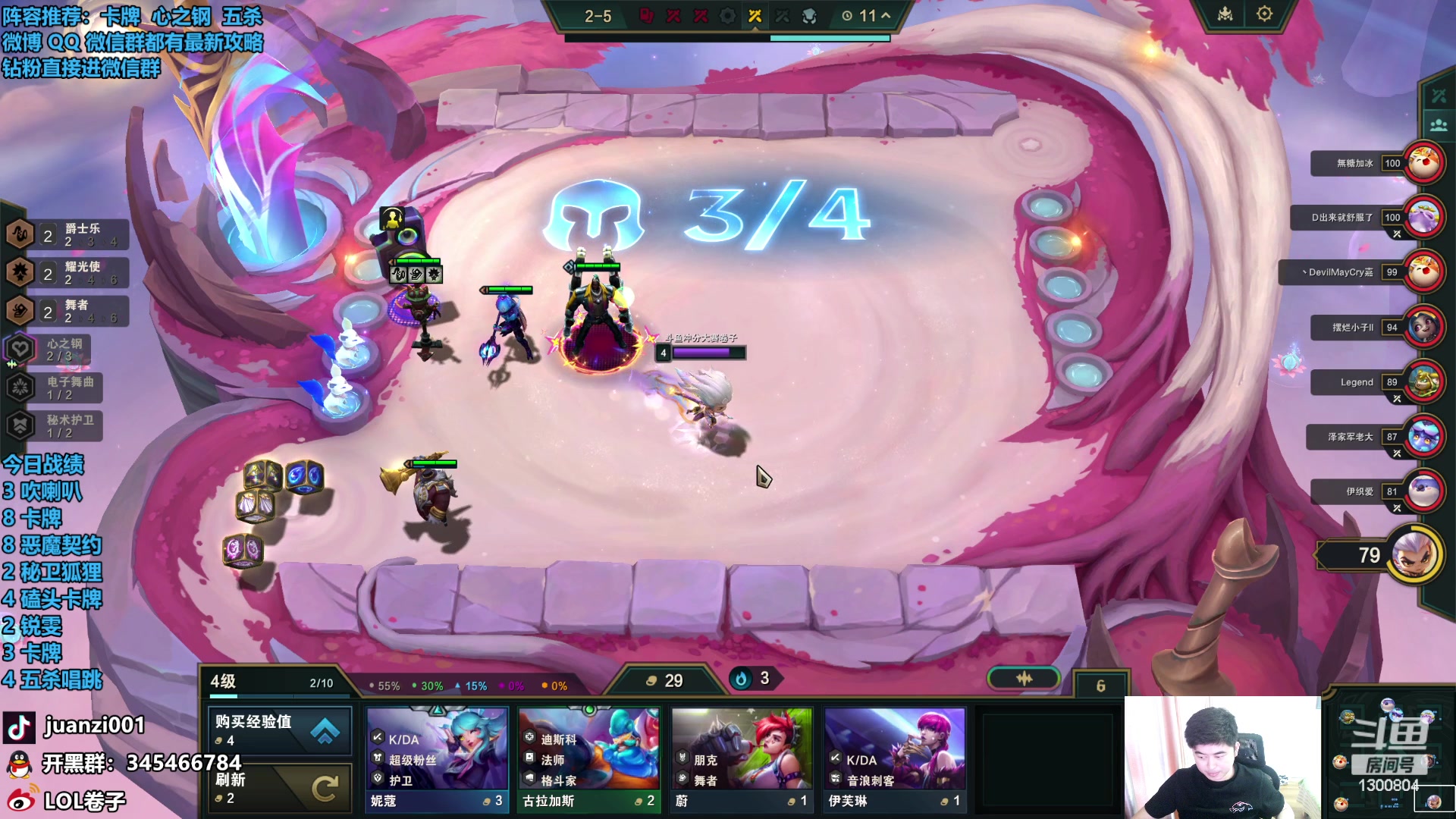 【2024-01-13 13点场】卷子丶：我听见了心之钢的回响！！！