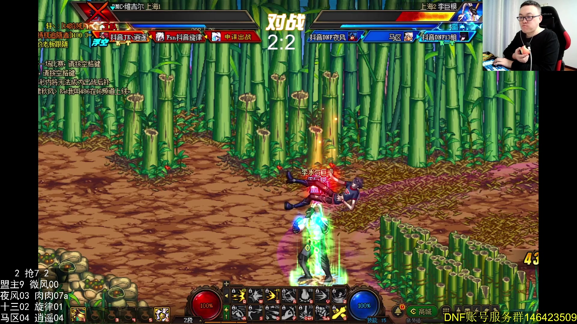 【2024-01-12 23点场】武神59：欢迎来看9弟解说点将！！！！！