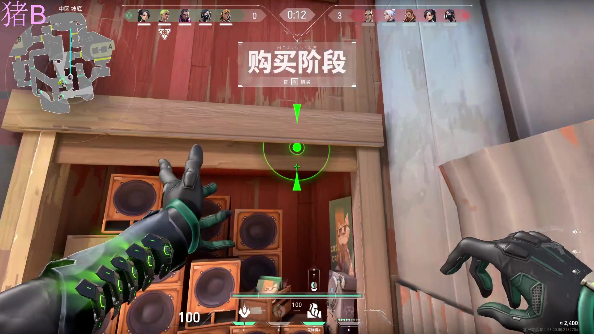 【2024-01-12 20点场】小傅FFFFF：咩咩咩咩咩咩咩咩