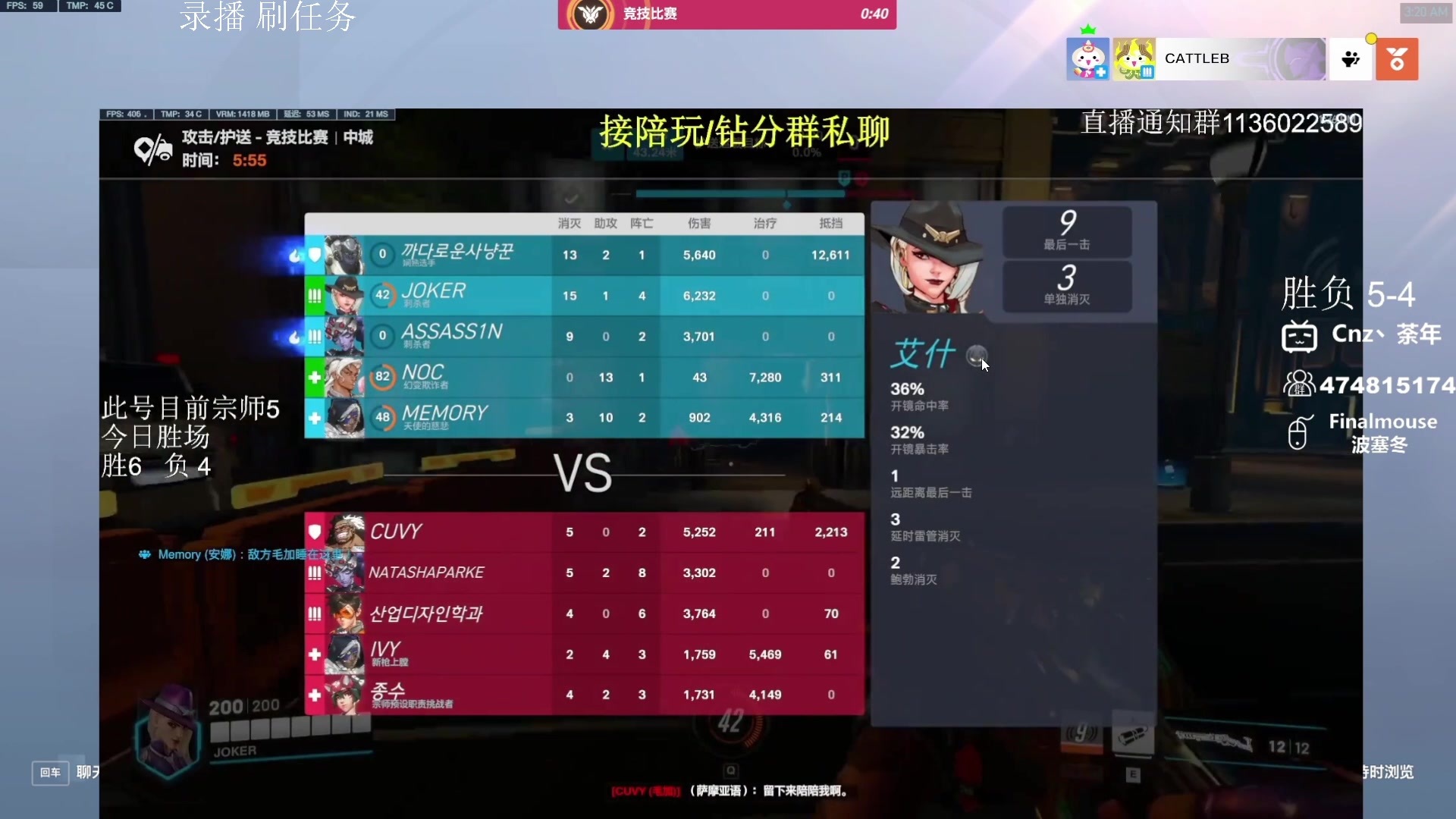 【2024-01-13 11点场】Cnzlike：新赛季 老源氏