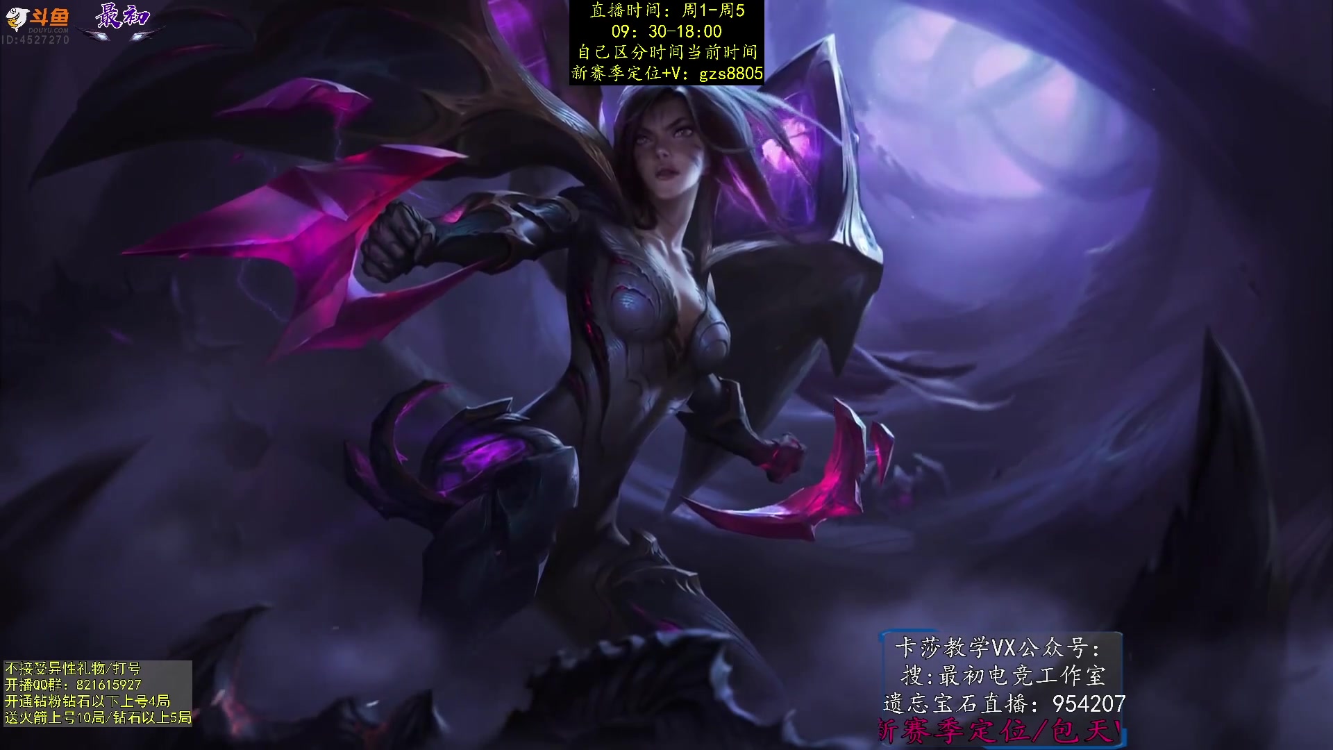 【2024-01-12 23点场】最初卡莎：卡莎新赛季最新玩法教学