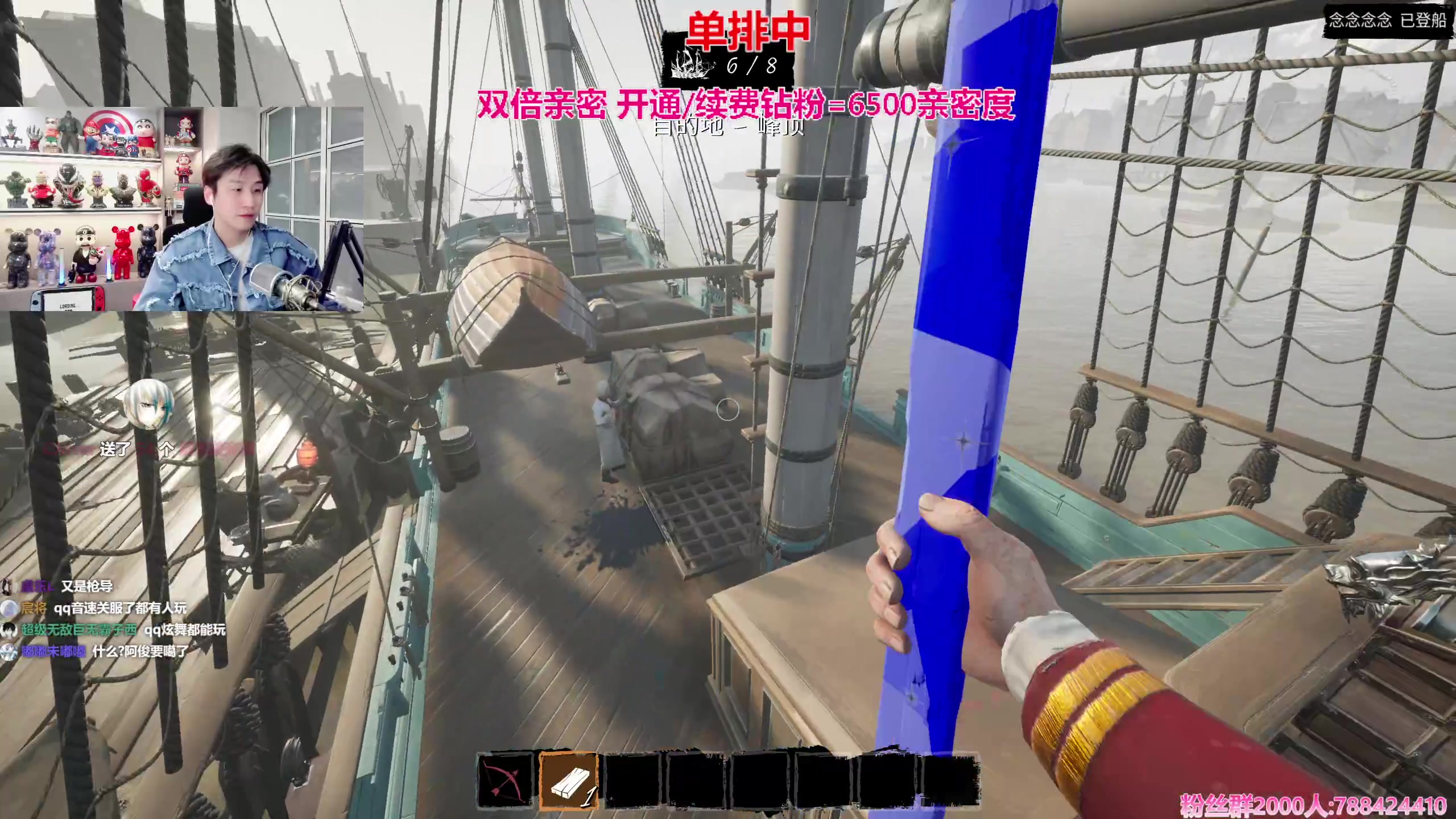 【2024-01-13 00点场】阿俊丶ll：【阿俊】双倍亲密！直播来了！