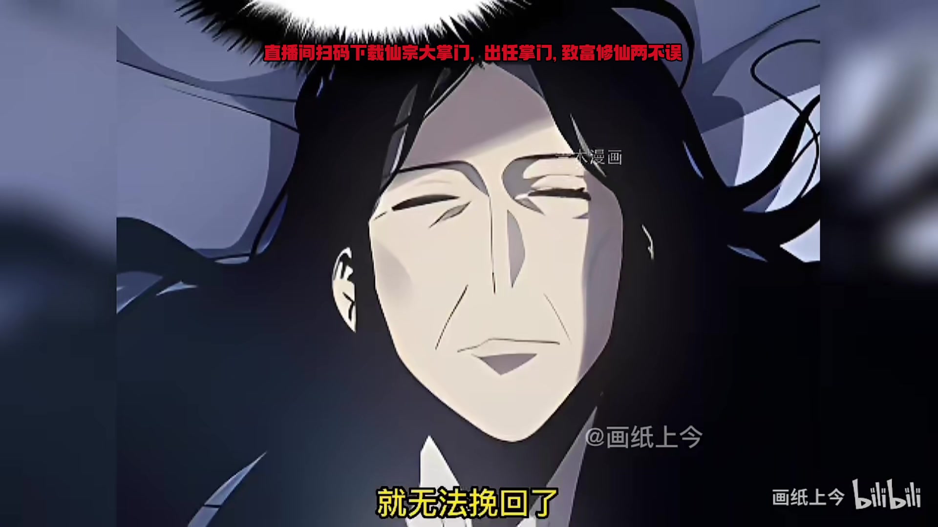 【2024-01-12 23点场】刘嘉俊Sylar1：上点分！！