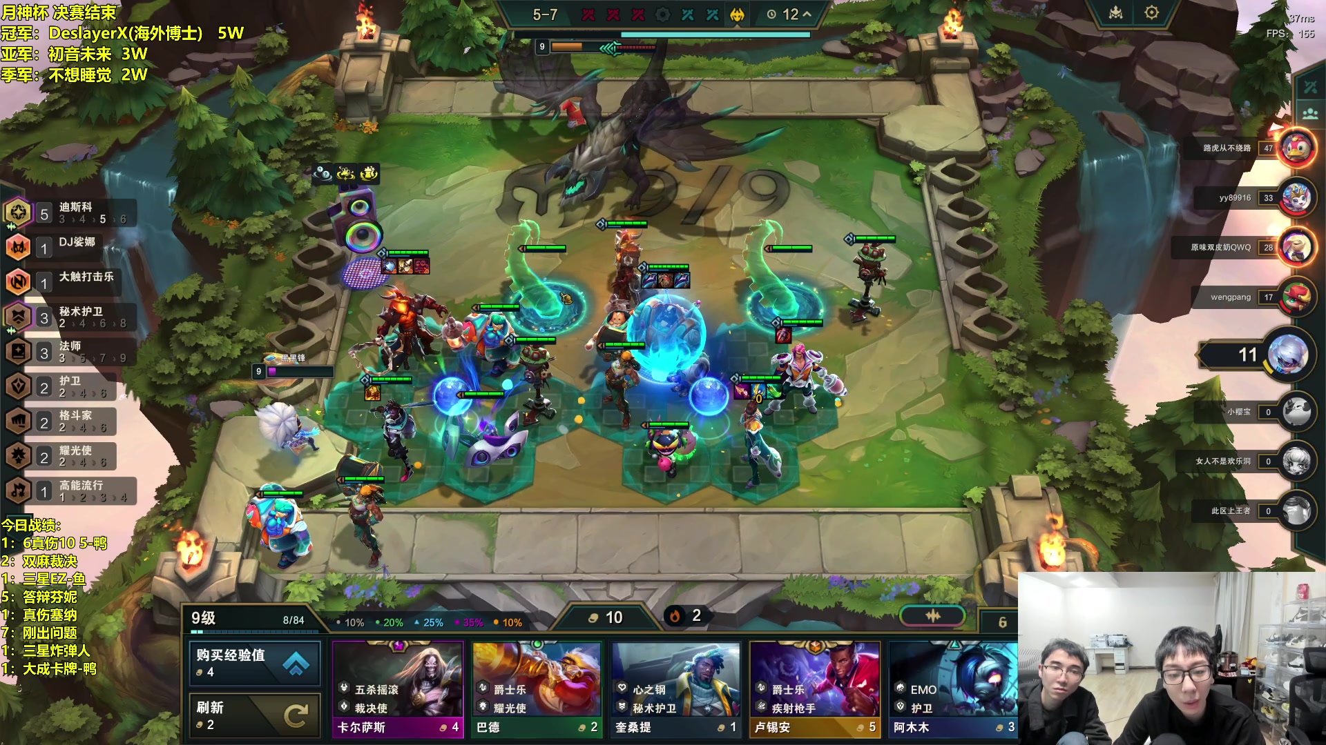 【2024-01-13 06点场】阿涛皎月Carry：备战云顶之巅！