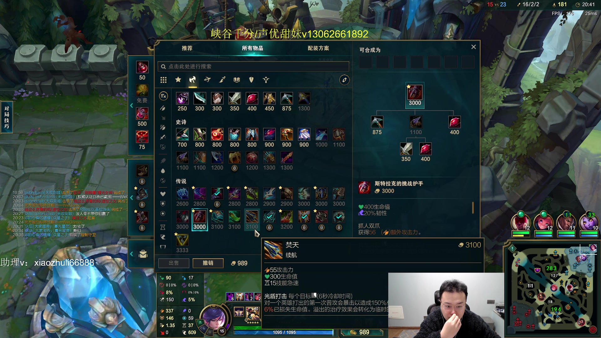 【2024-01-12 22点场】jjking剑姬：世一姬，吃装备红利上分！