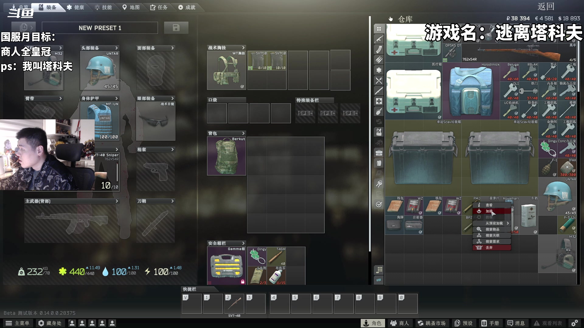 【2024-01-12 22点场】隐者丶丶：【小蜜蜂】好好直播 认真直播