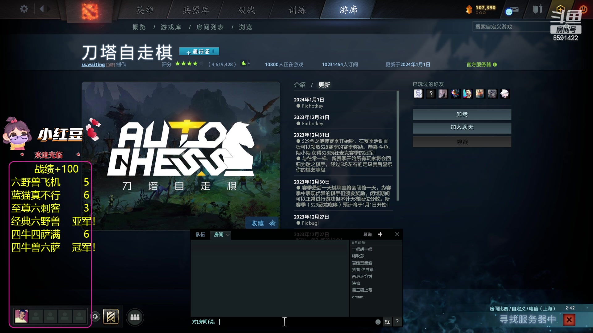 【2024-01-13 22点场】小红豆阿：最近比较忙，不定时直播！