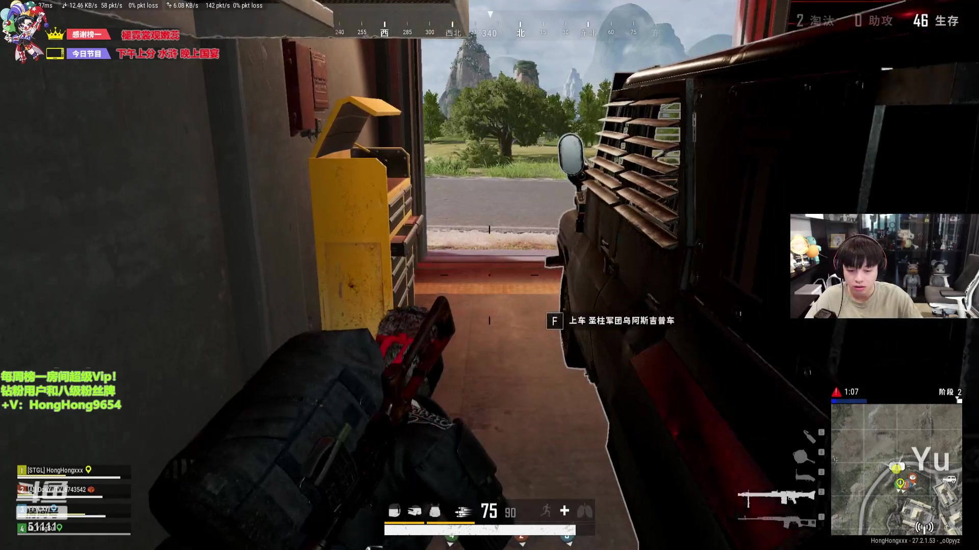 【2024-01-12 15点场】轰轰仔：轰轰：每天下午两点不见不散！