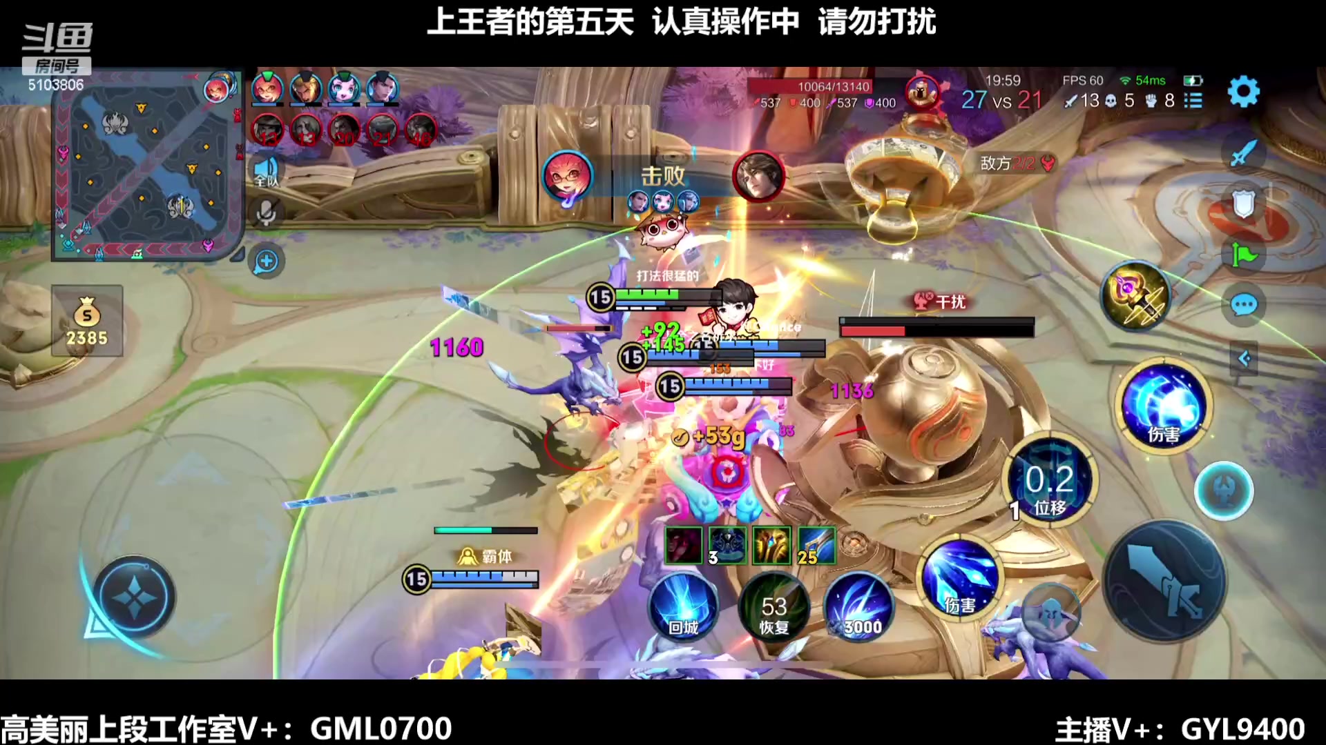 【2024-01-13 12点场】Fly高一刀：单排无敌上王者