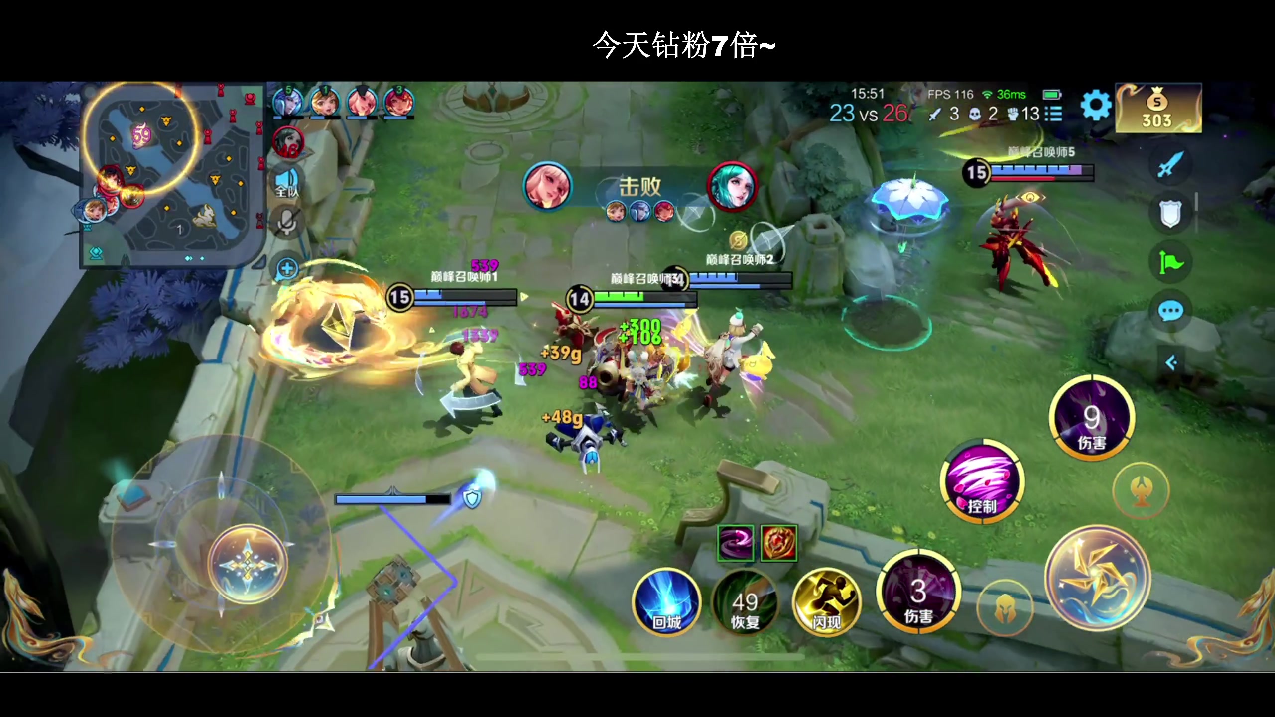 【2024-01-13 18点场】BLUE呀丶：8点职业小哥哥盲盒~！